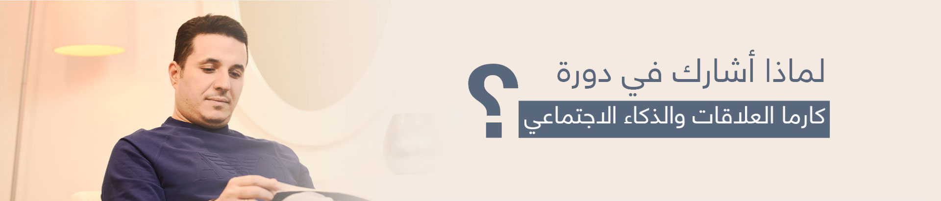 Dr Ahmad Amara karma why Dr-Ahmad-Amara-karma-why